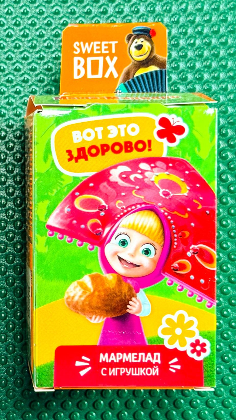 Sweet Box МАША И МЕДВЕДЬ НАШЛИ РЕДКИЙ ПОДАРОК Игрушки + мармелад! смотреть онлайн