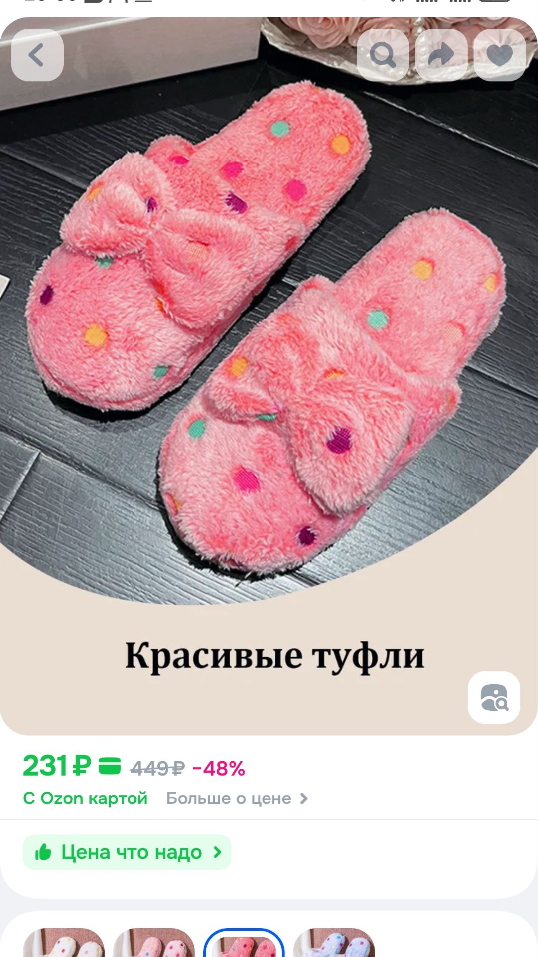 Трудности перевода🤣🤣🤣🤣 смотреть онлайн