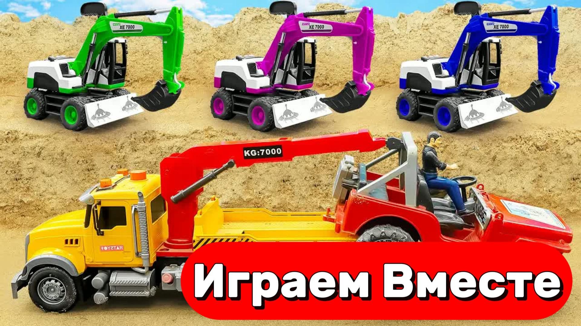 МУЛЬТИКИ ПРО МАШИНКИ И ИГРУШКИ ДЛЯ ДЕТЕЙ 🚗 ИГРАЕМ В АВТОБУСЫ И СТРОИТЕЛЬНЫЕ МАШИНКИ №3 смотреть онлайн