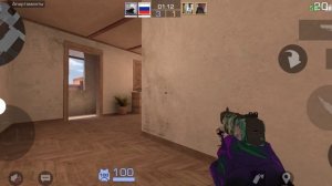 Монстр в Стандофф с Шутом