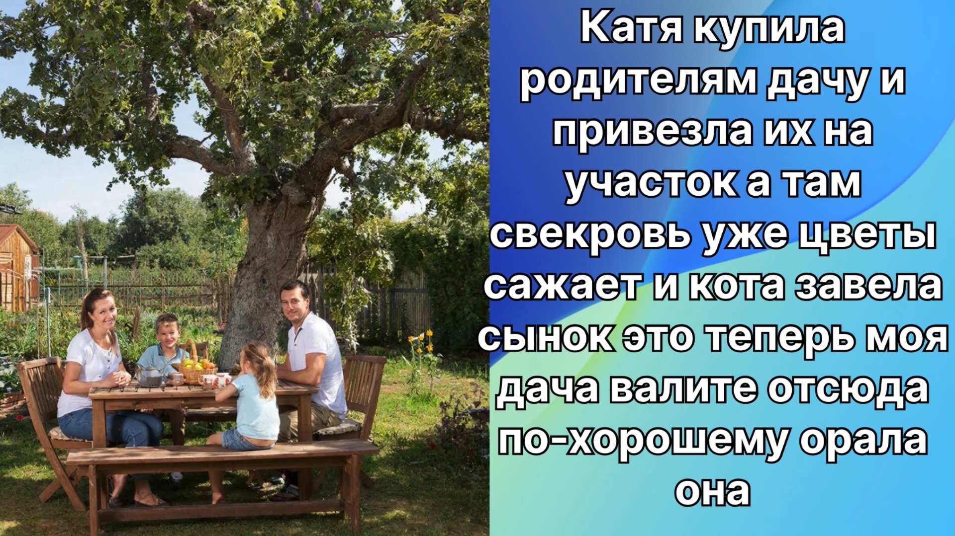 Аудио рассказы | Рассказы от подруги |Аудио рассказы|Аудиокниги слушать онлайн|Жизненные истории смотреть онлайн