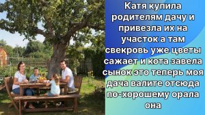 Аудио рассказы | Рассказы от подруги |Аудио рассказы|Аудиокниги слушать онлайн|Жизненные истории