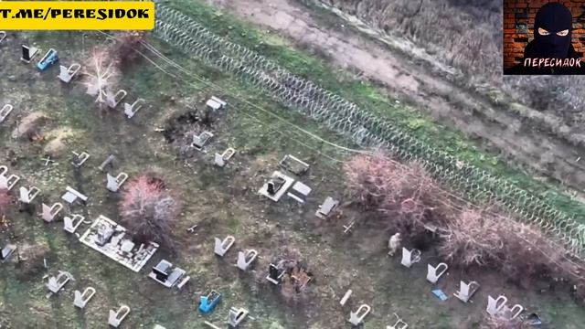 Не отходя от кассы. Наш дрон нашёл ВСУшника на кладбище смотреть онлайн