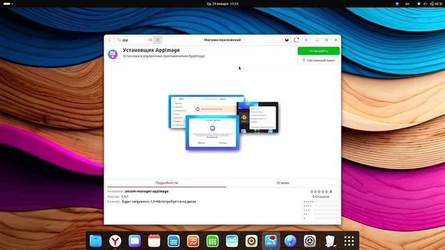 GNU Linux. Прощай, Windows 11 смотреть онлайн