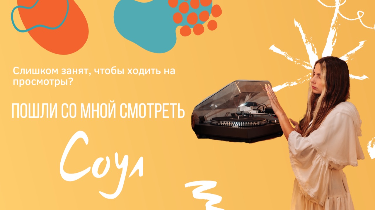 Лофт в отдельном домике Соул Лофт видео-обзор смотреть онлайн