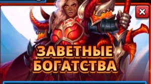 🧙 Большой заветный призыв 05.01.2026