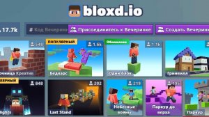 СТРИМ играем во что-то + новый микро