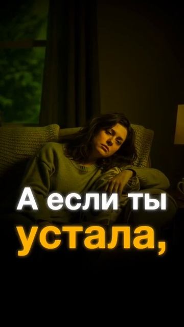 Как создать праздник, когда не чувствуешь Новый год? Часто в преддверии праздников мы сталкиваемс... смотреть онлайн