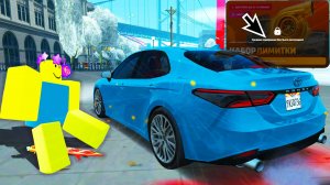 КУПИЛ TOYOTA CAMRY и СДЕЛАЛ ЛИМИТКОЙ 😱 НОВЫЙ НАБОР ЛИМИТКА на АРИЗОНА РП (SAMP Arizona RP)