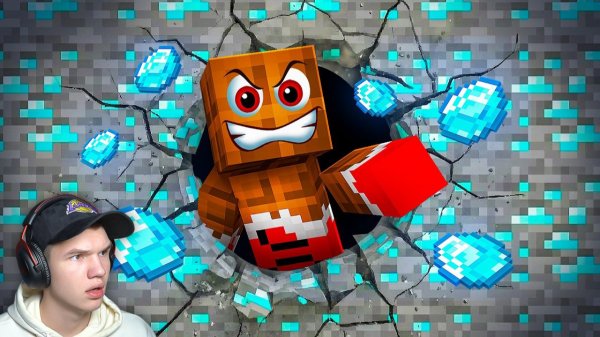 😱С ЭТОЙ РУДОЙ ЧТО-ТО НЕ ТАК В МАЙНКРАФТ!