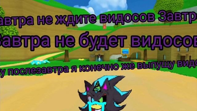 Завтра у меня будет выходной смотреть онлайн