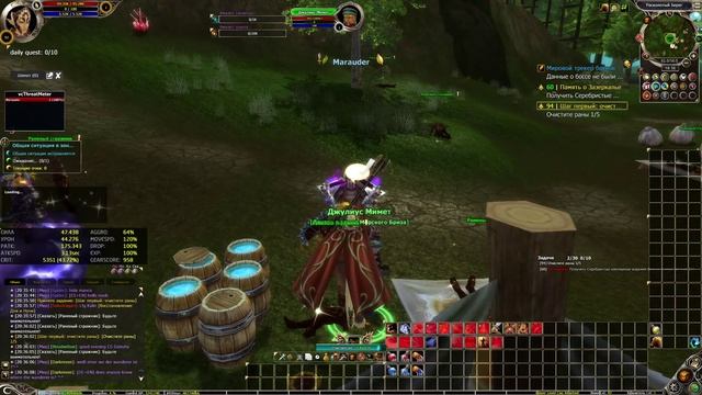 Ежедневные задания  Chronicles Of Arcadia - Хроники Аркадии