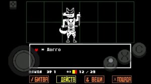 Прохождение андертейл