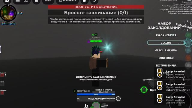 ИГРАЮ В РАНДОМНЫЕ игры! Роблокс.