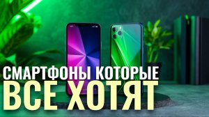 Топ-5 смартфонов 2026, которые все хотят — дата выхода и что ждать от новинок?