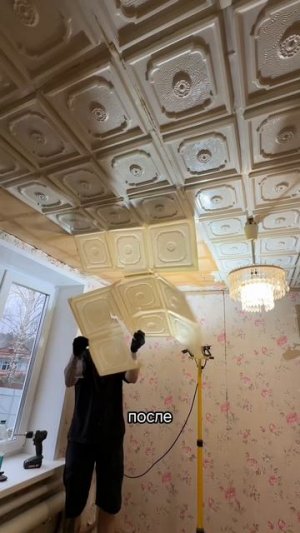 Отчет о проделанной работе. 9 рабочих дней. Своими руками.