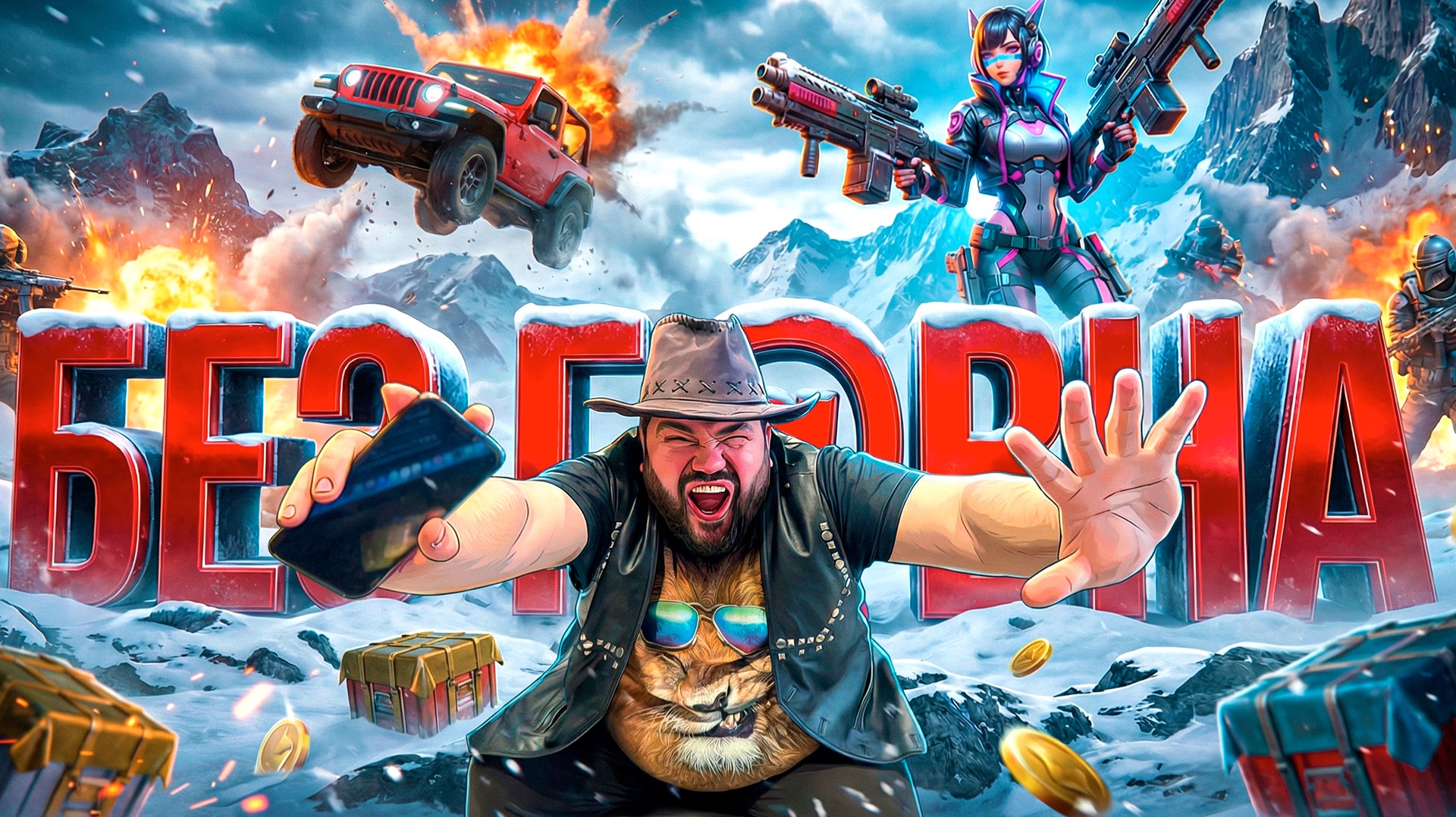 🔥 РЕАЛЬНО ТОЛЬКО ЛУЧШИЕ ИГРЫ НА ТЕЛЕФОН. ТОП 10 ЛУЧШИХ игр на АНДРОИД iOS | Во что поиграть 2026? смотреть онлайн