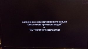 Азбука безопасности со Смешариками. Заставка