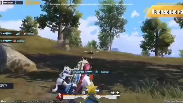 PUBG MOBILE смотреть онлайн