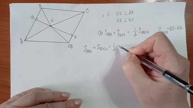 Задача из сборника Ященко ОГЭ 36, вариант 1 задача 24 смотреть онлайн