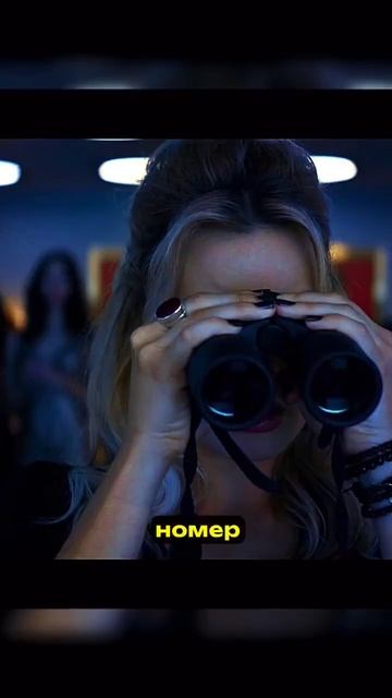 Фокус 💯 смотреть онлайн