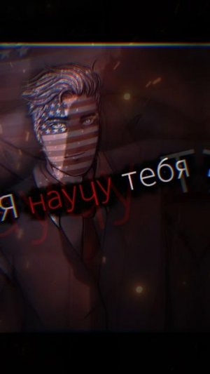 \\США\\ #эдит #кантрихуманс \\