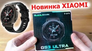 Новинка XIAOMI ⌚️ СМАРТ-ЧАСЫ Black Shark GS3 Ultra с GPS, AMOLED,  IP69K,🔋18 дней, Барометр, Компас