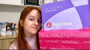 БОЛЬШАЯ РАСПАКОВКА КОРЕЙСКОЙ КОСМЕТИКИ