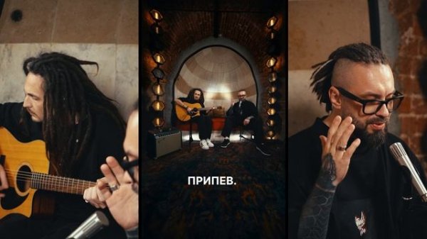 Burito – Издалека (акустика). Концерты - +7 (985) 272-00-80 Ксения.