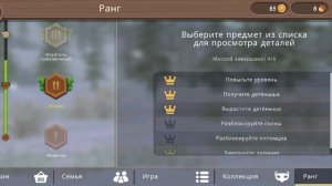 КАК убить ДРЕВНЕГО ОЛЕНЯ в WILDCRAFT? все расскажу!