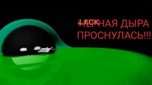 (роблокс) Луна проснулась: ЧЕРНАЯ ДЫРА ПРОСНУЛАСЬ!!!! (выживание от солнца до черной дыры)