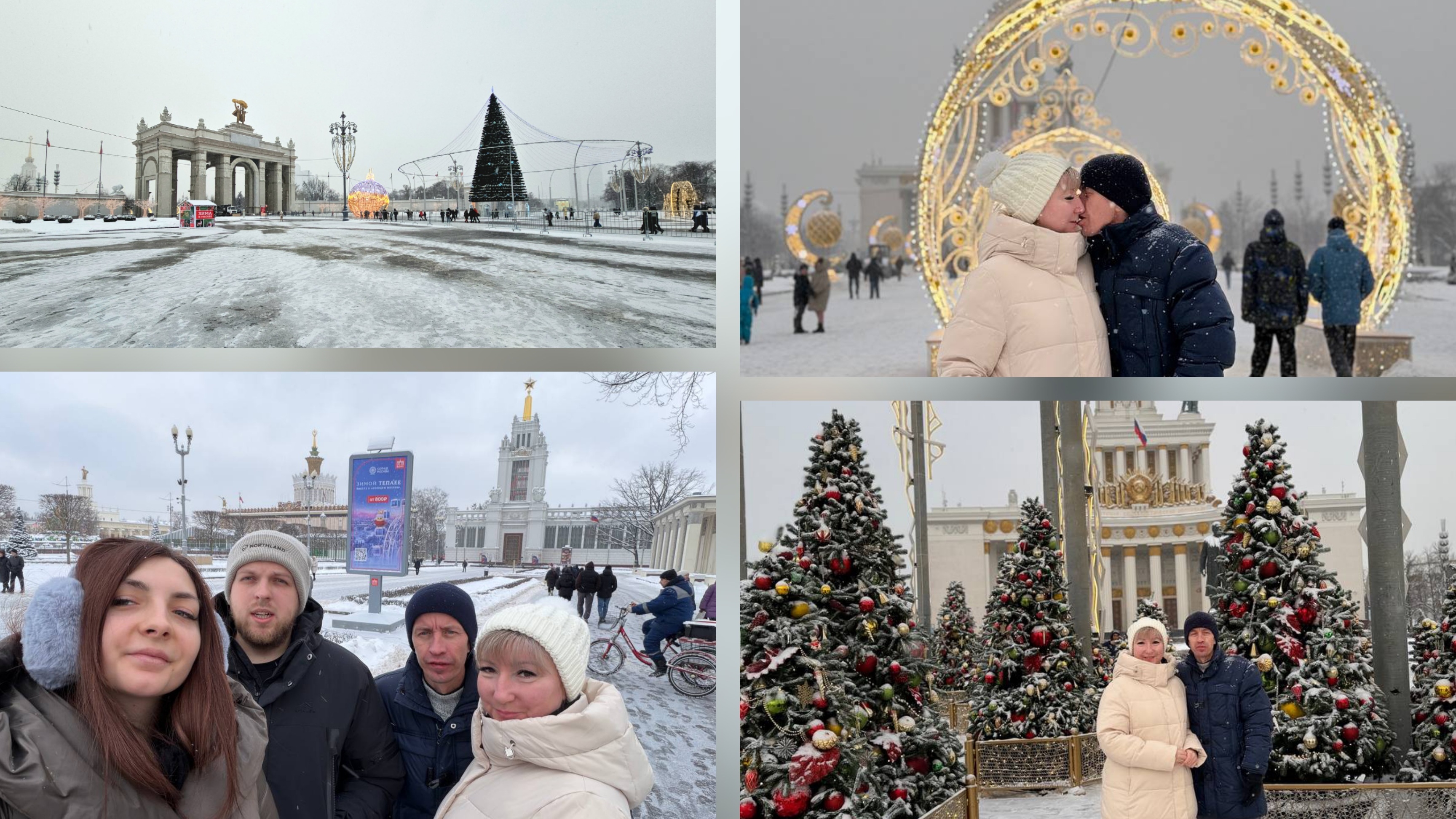 Видео 03.01.2026 г Часть 1 Москва/ ВДНХа/ Новогодняя столица смотреть онлайн