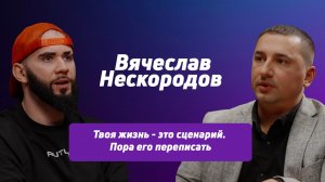 Твой психолог тебя губит? Как отличить специалиста от шарлатана