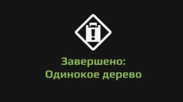 Прохождение Expeditions a mudrunner game. Экспедиция "Одинокое дерево" Аризона. Пустыня Сонора смотреть онлайн