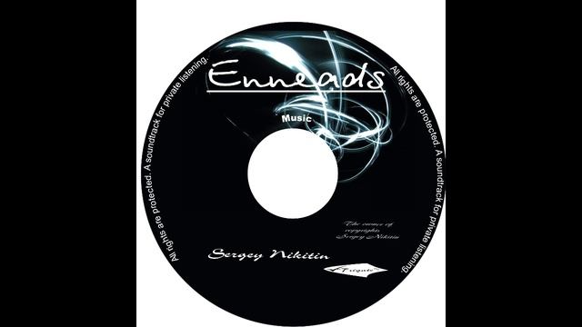 Небесное движение