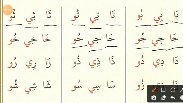 1-урок ТАДЖВИД смотреть онлайн