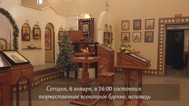 Приглашение на Рождественскую литургию в Татианинский храм СевГУ смотреть онлайн