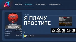 ЧИТЫ, ФОРУМ, НЫТИКИ - (Аризона РП)