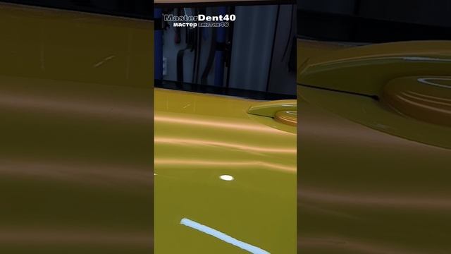 Ремонт вмятины без покраски Удаление вмятин
Обучение PDR смотреть онлайн