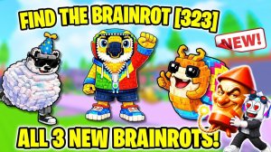 Я НАШЁЛ ВСЕХ БРЕЙНРОТОВ И СОБРАЛ МАКСИМУМ 100% В Find the Brainrot [323]