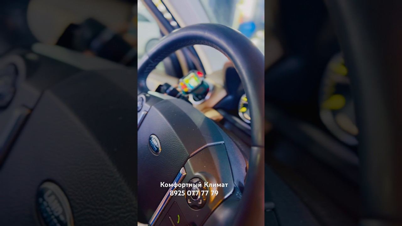 ДИСКАВЕРИ 4 не греет печка, плохо, слабо греет климат с лева Discovery 4 -“Комфортный Климат» смотреть онлайн