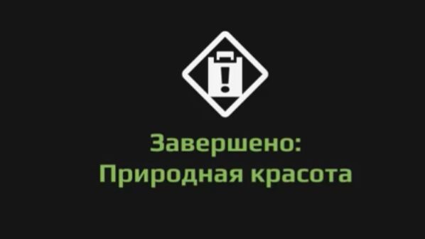 Прохождение Expeditions a mudrunner game. Экспедиция "Природная красота" Карпаты Болота"СлипРок" смотреть онлайн