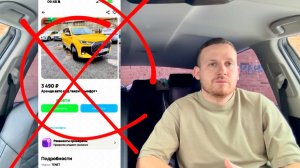 Аренда автомобиля для работы в ЯНДЕКС ТАКСИ, стоит ли брать автомобиль в аренду новичку в 2026 году?