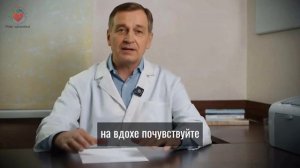 Полностью Освободи Мочевой Пузырь с Помощью 4 Простых