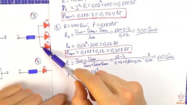 Как правильно соединять светодиоды по науке