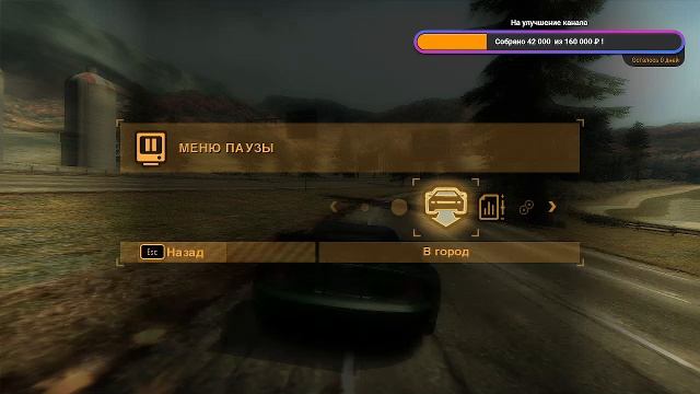 Need For Speed Most Wanted смотреть онлайн
