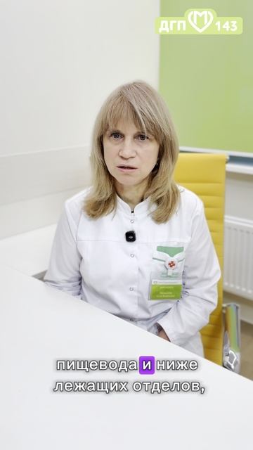 ГЭРБ смотреть онлайн