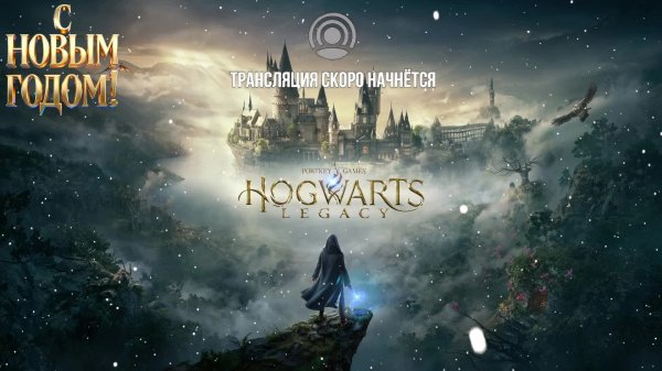 Hogwarts: Legacy #3 Магия решает