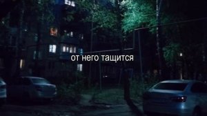 музыка Для липсинга