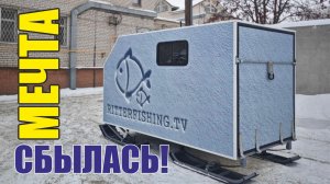 Рыбалка с комфортом! Лыжный модуль! Мечта сбылась!